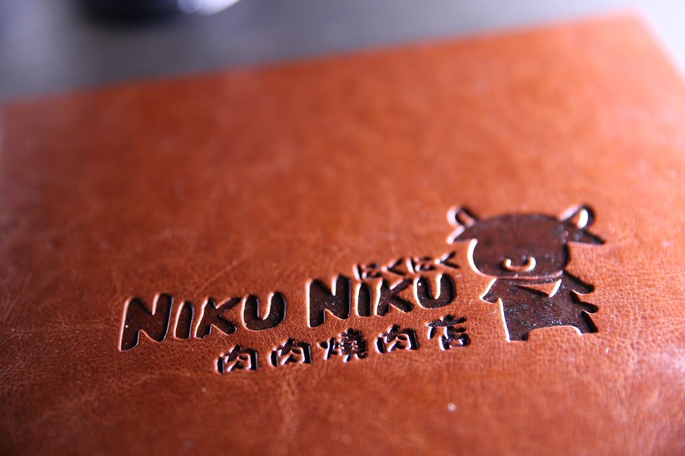 台中燒肉》NikuNiku 肉肉燒肉│餐廳資訊-menu-菜單價位