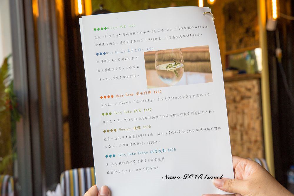 KokoMo私房惑櫃 彰化員林親子餐廳菜單 - Nana愛旅行札記