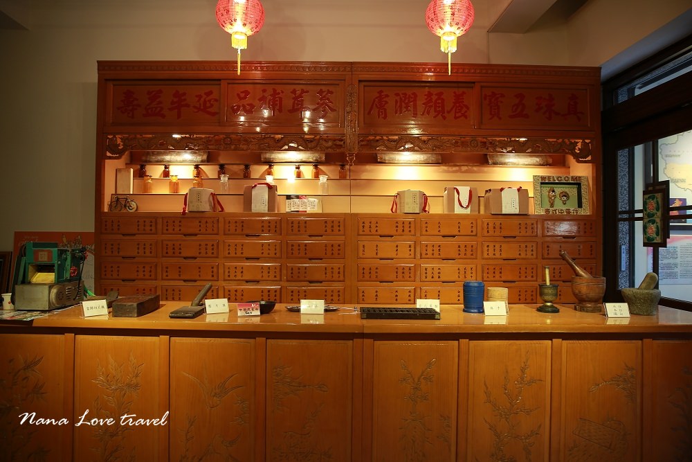 嘉義大林》泰成中藥文物館(開心乒乓館)。穿越時空宛如置身5.60年代的老中藥行