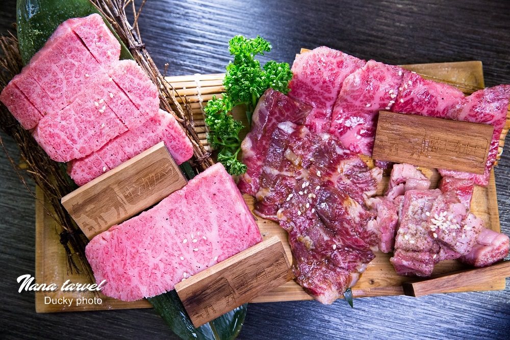台中燒肉》蔵玥和牛燒肉菜單│餐廳資訊-menu-菜單價位 - Nana愛旅行札記