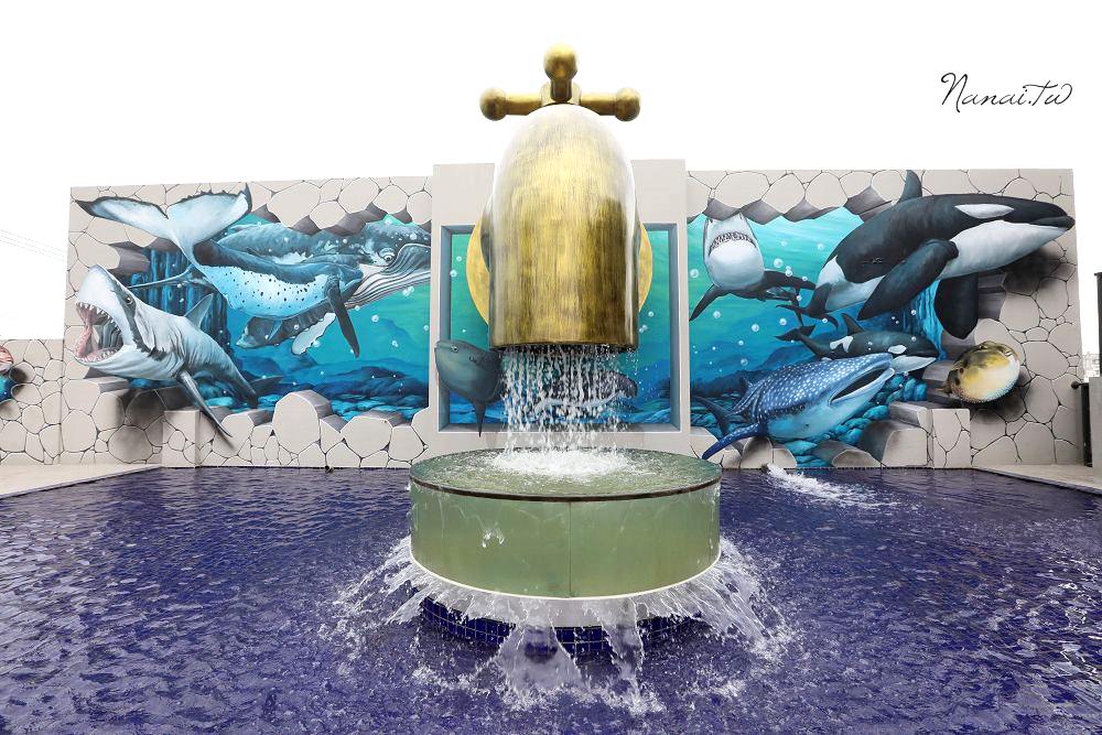彰化秀水》水銡利觀光工廠。海上王國遊戲室,世界最大水龍頭戲水池