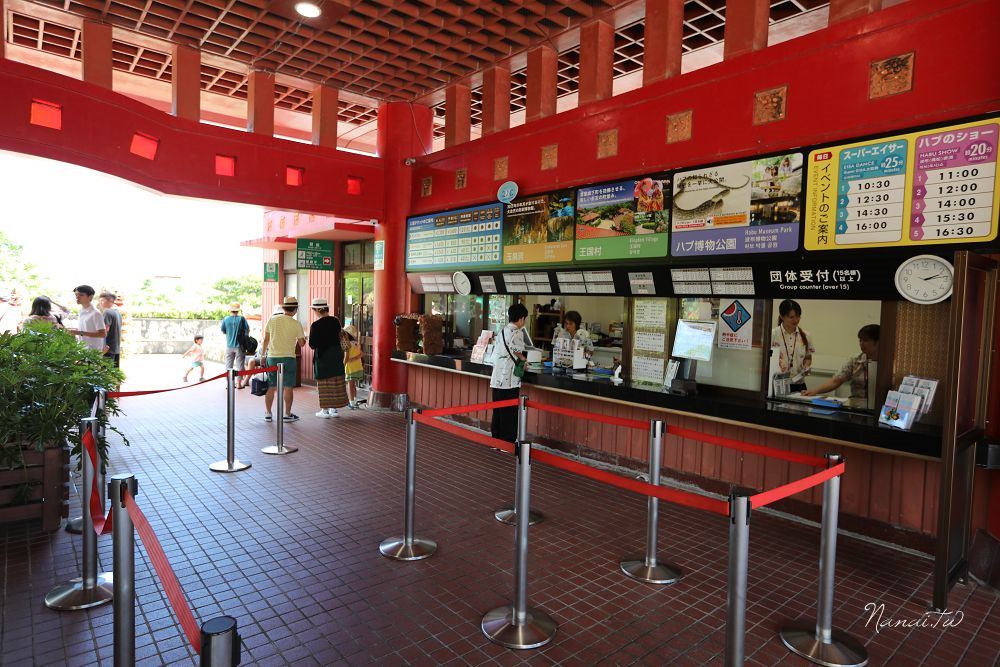 沖繩必買票券》Okinawa Enjoy Pass景點+美麗海水族館通票,自由行這樣玩 - Nana愛旅行札記