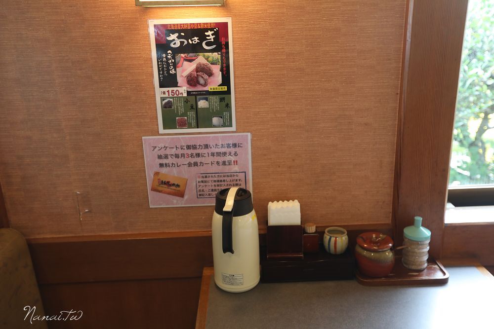沖繩》とんかつ太郎(Tonkatsu Taro小禄店)。好吃推薦炸豬排與天婦羅,機場周邊美食 - Nana愛旅行札記