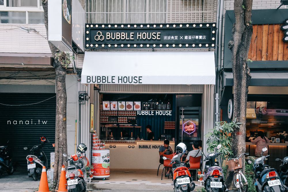 台中北區》波波食堂Bubble House。宜蘭羅東超有創意雞蛋仔,連三星蔥,芝士鴨都包進去 - Nana愛旅行札記