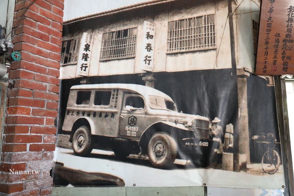 彰化社頭》社頭街上的職人博物館,跟著旅庫彰化深度挖掘老台灣職人故事 - Nana愛旅行札記