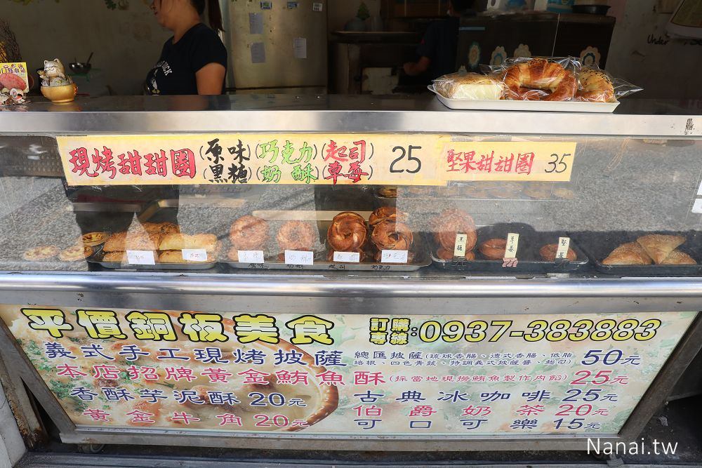 小琉球美食》廟口點心站。香酥鬆鬆的現烤甜甜圈,每來小琉球必買 - Nana愛旅行札記