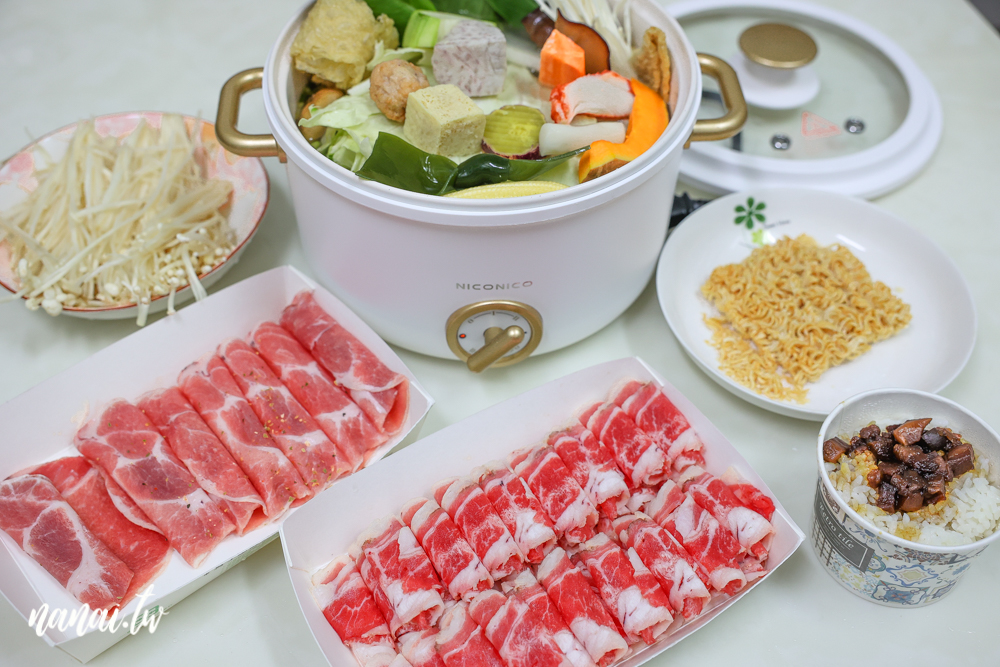 【NICONICO】日式陶瓷料理鍋 | 燉 煮 炊 煎 炒 炸 一機多用 - Nana愛旅行札記