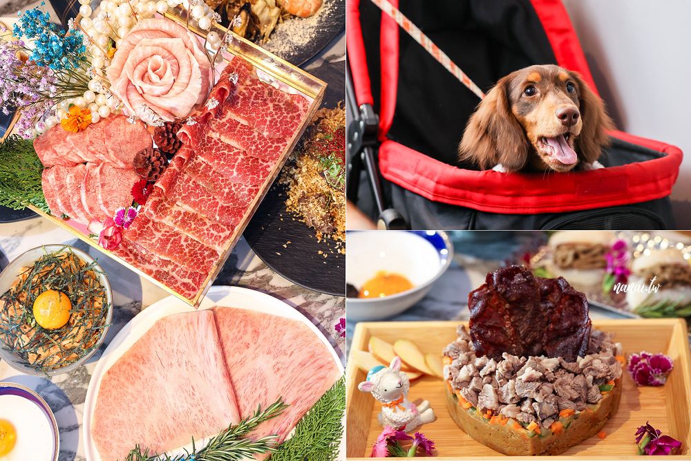 Eartha燒肉餐酒館，日本和牛燒肉珠寶盒，寵物友善餐廳