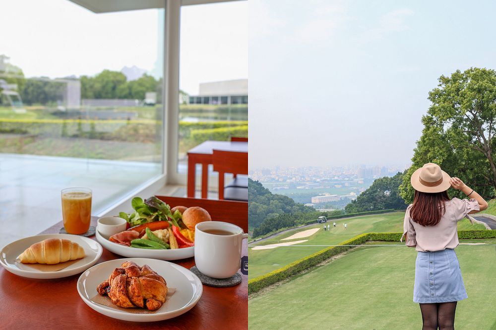 彰化台豐高爾夫俱樂部，大村Café Terrace早午餐 - Nana愛旅行札記