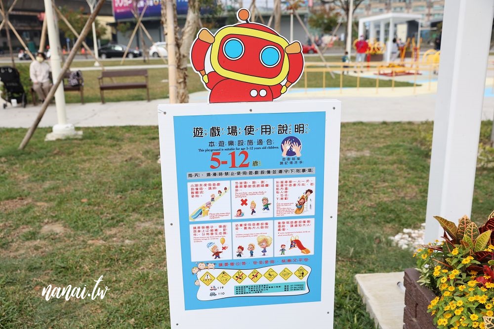 高雄鳳山親子推薦，保安兒童貨櫃主題公園，機器人主題公園 - Nana愛旅行札記