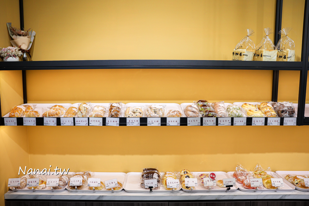 彰化麵包店推薦野加屋烘焙坊，低調藏透天厝，麵包超過80種，每日新鮮出爐 - Nana愛旅行札記