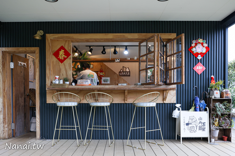 嘉義梅山鄉秘境，山角鐵茶屋採全預約制，品一杯好茶 - Nana愛旅行札記