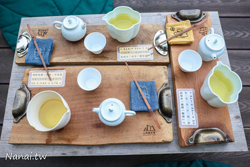 嘉義梅山鄉秘境，山角鐵茶屋採全預約制，品一杯好茶 - Nana愛旅行札記