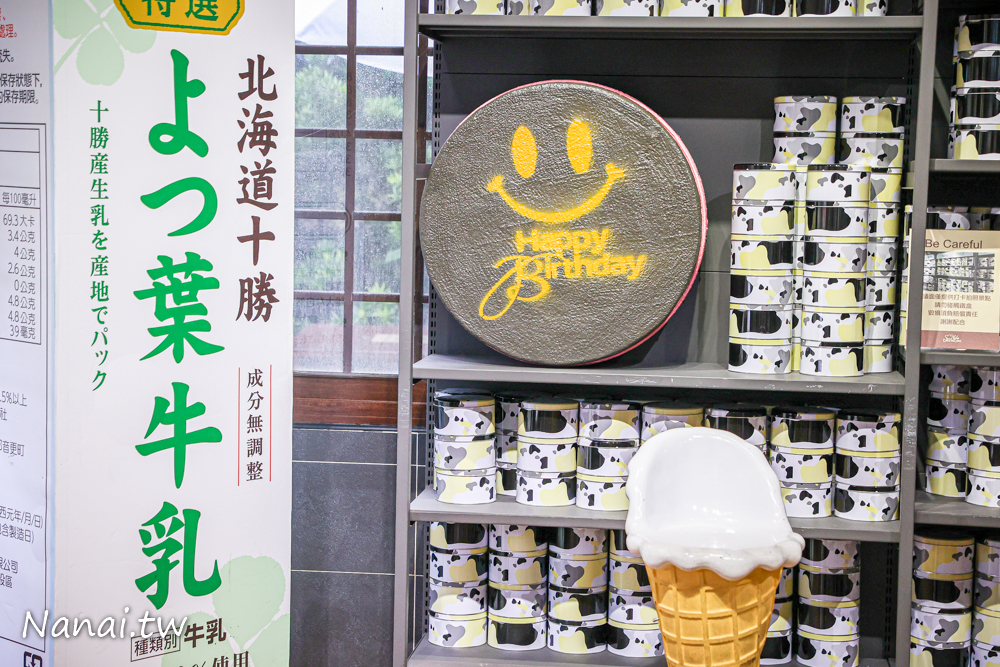 彰化溪湖 66Cheesecake彰化店即將推出日本夯爆唱片行千層酥，就在9月14日開賣 - Nana愛旅行札記