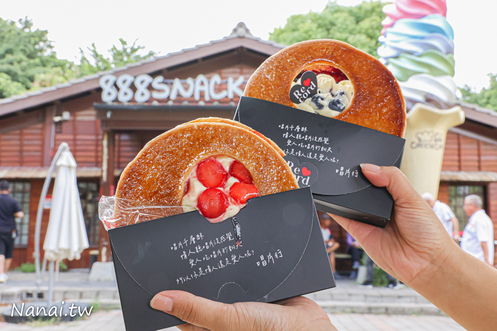 彰化溪湖 66Cheesecake彰化店即將推出日本夯爆唱片行千層酥，就在9月14日開賣 - Nana愛旅行札記