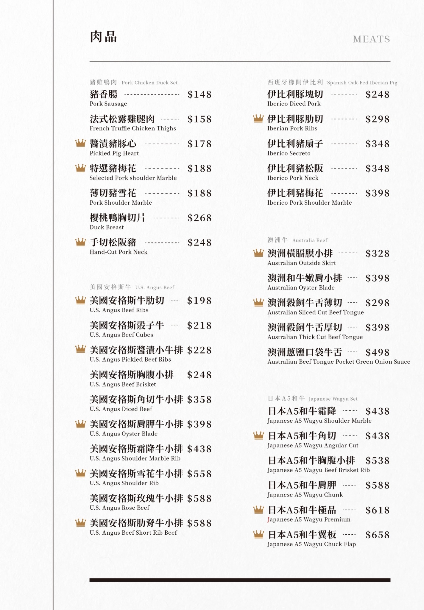 新開！員林日式燒肉店推薦脂本燒肉，雙人套餐最便宜不用兩千 - Nana愛旅行札記