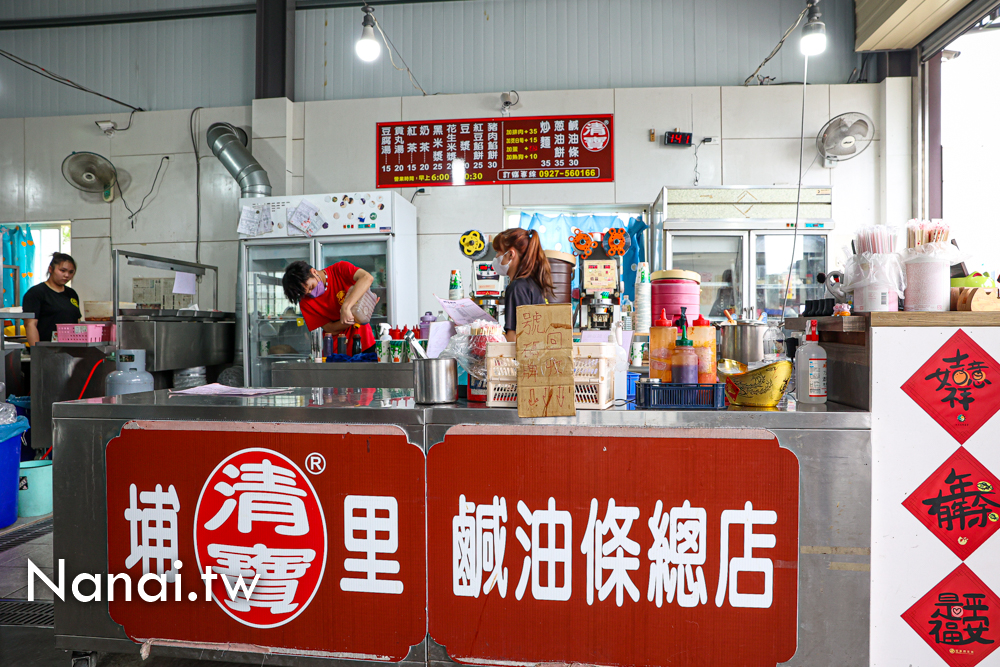 南投埔里早餐必吃埔里清寶鹹油條總店，推薦鹹油條，太晚來絕對買不到。 - Nana愛旅行札記