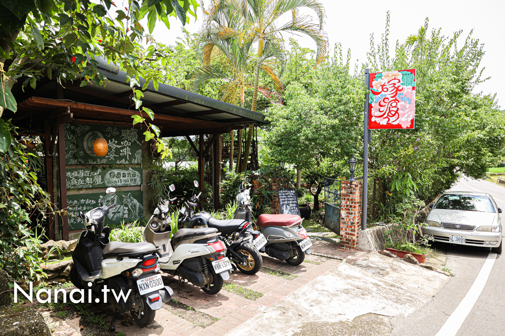 南投埔里嫁婆咖啡！森林系秘境手工樹屋 - Nana愛旅行札記