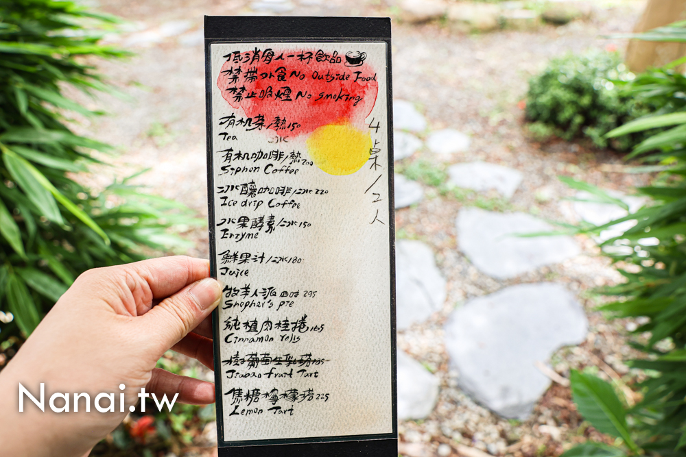 南投埔里嫁婆咖啡！森林系秘境手工樹屋 - Nana愛旅行札記