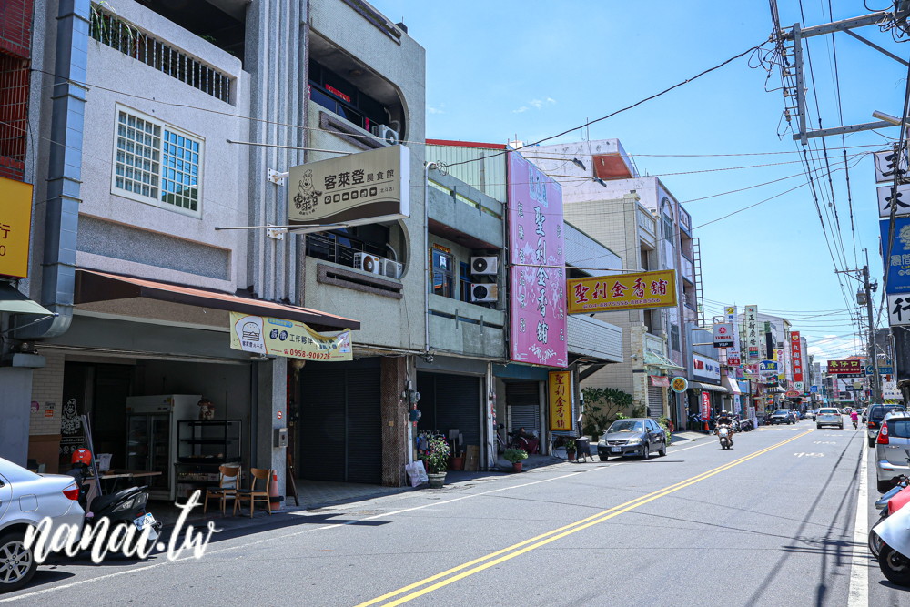 彰化北斗平價早餐推薦客萊登晨食館，價格親民實在，推薦古早味炒麵 - Nana愛旅行札記