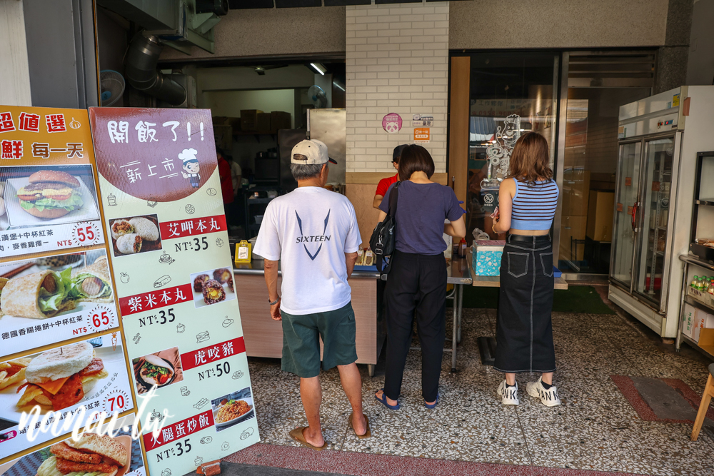 彰化北斗平價早餐推薦客萊登晨食館，價格親民實在，推薦古早味炒麵 - Nana愛旅行札記