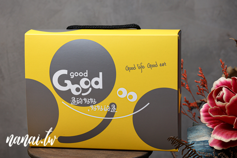 台中潭子隱藏版伴手禮，巷弄內的GOOD good 過的好好，必買全台唯一啾C糖、曲奇餅、限量牛粒小心點 - Nana愛旅行札記