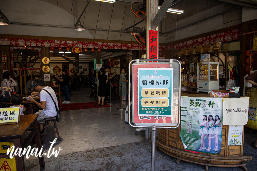 南投超過90年老店！埔里必吃胡國雄古早麵，推薦古早味切仔麵 - Nana愛旅行札記