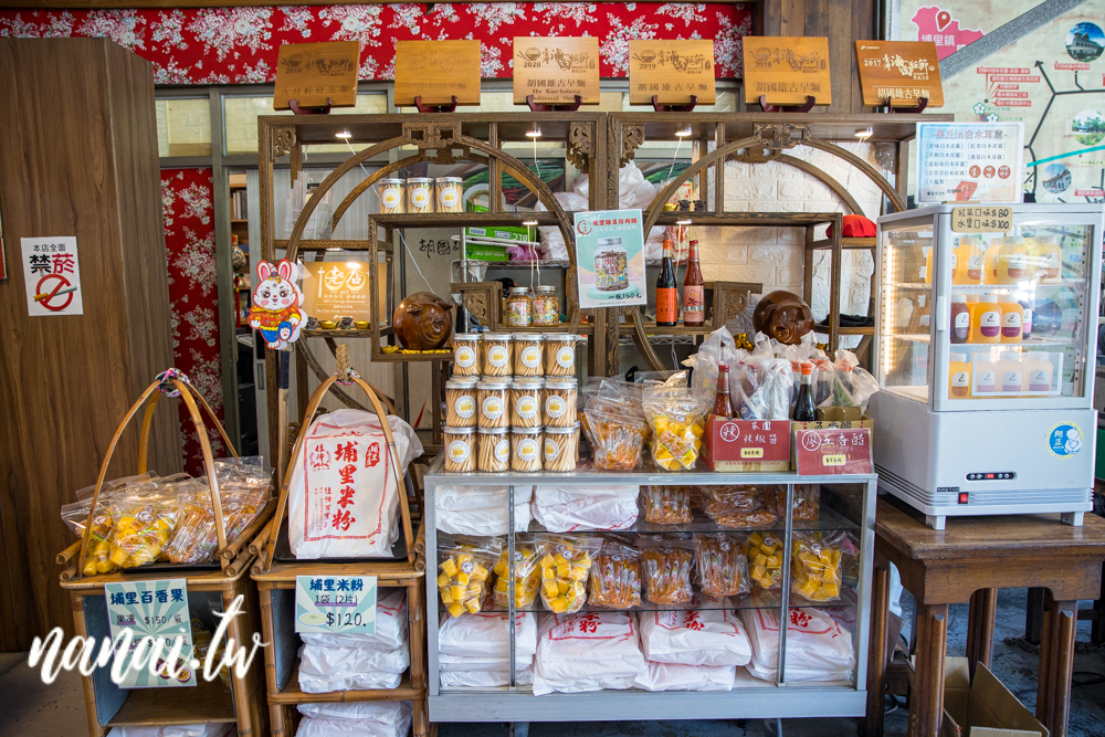 南投超過90年老店！埔里必吃胡國雄古早麵，推薦古早味切仔麵 - Nana愛旅行札記