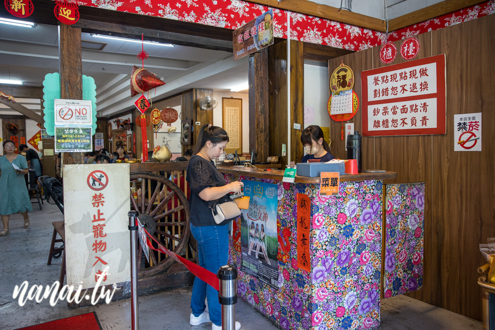 南投超過90年老店！埔里必吃胡國雄古早麵，推薦古早味切仔麵 - Nana愛旅行札記