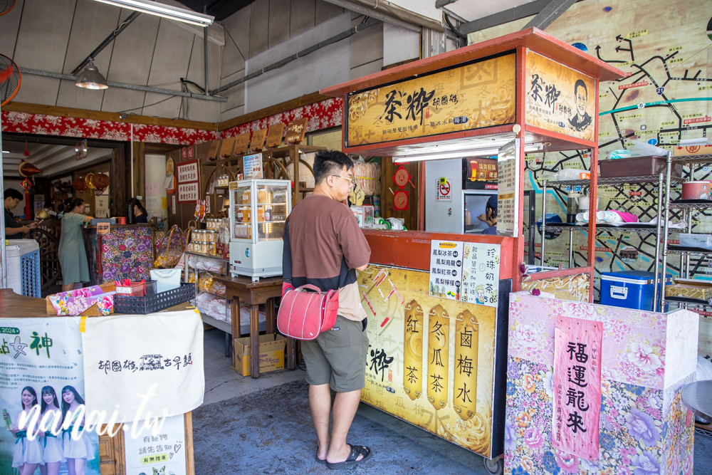 南投超過90年老店！埔里必吃胡國雄古早麵，推薦古早味切仔麵 - Nana愛旅行札記