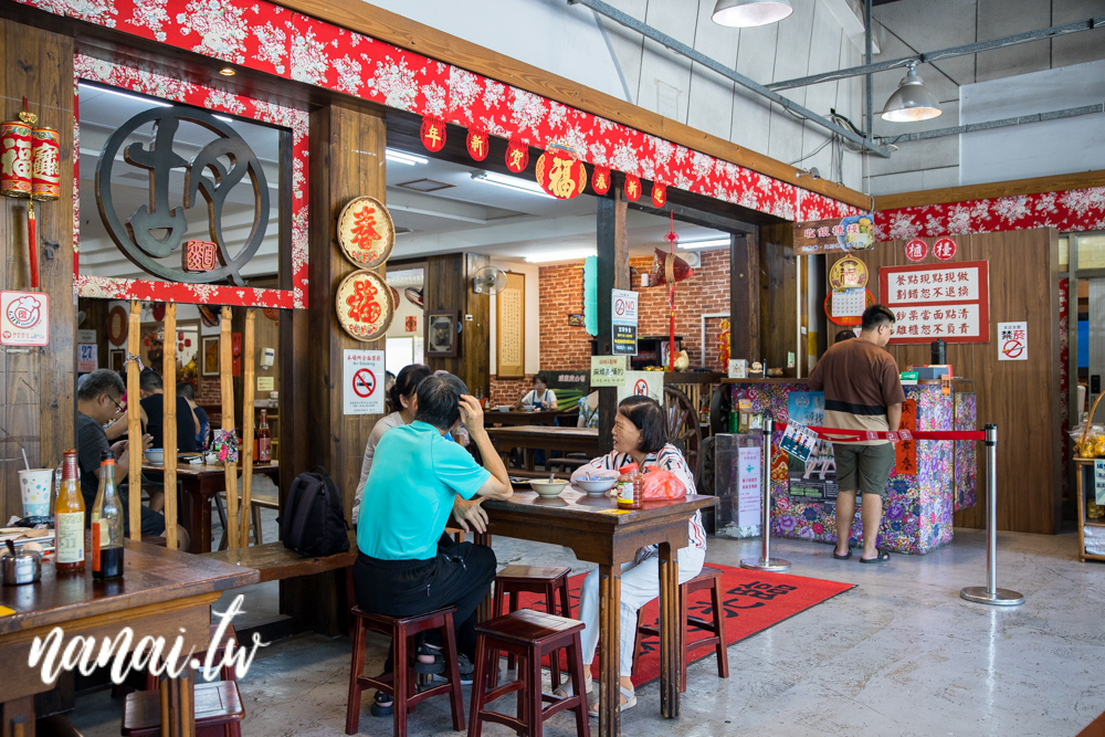 南投超過90年老店！埔里必吃胡國雄古早麵，推薦古早味切仔麵 - Nana愛旅行札記