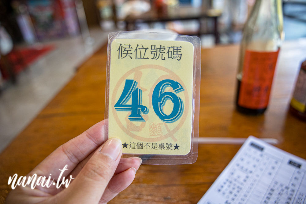 南投超過90年老店！埔里必吃胡國雄古早麵，推薦古早味切仔麵 - Nana愛旅行札記