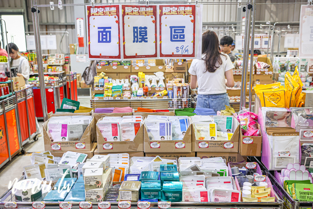 彰化版好市多！鹿港爆紅打卡點，小三美日鹿港批發零售倉，佔地3000坪超好逛～ - Nana愛旅行札記