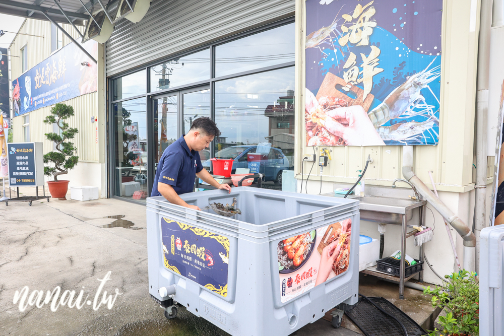 就是愛海鮮！彰化最狂海鮮肉品批發，廠內有冷氣開放～活體泰國蝦、生魚片、冷藏牛，還有買一送一限時活動 - Nana愛旅行札記