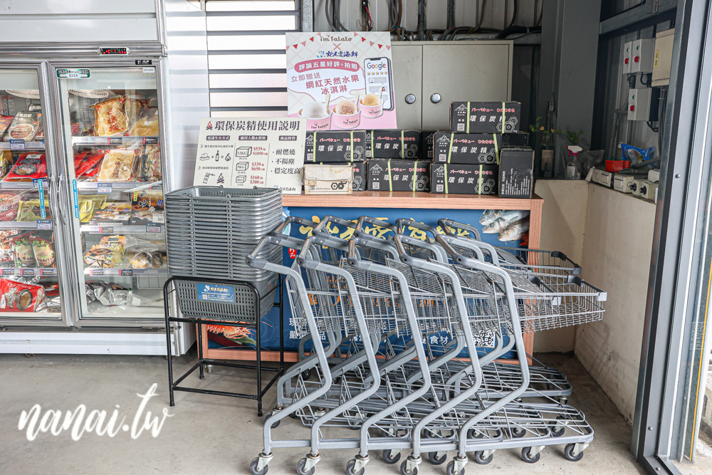 就是愛海鮮！彰化最狂海鮮肉品批發，廠內有冷氣開放～活體泰國蝦、生魚片、冷藏牛，還有買一送一限時活動 - Nana愛旅行札記