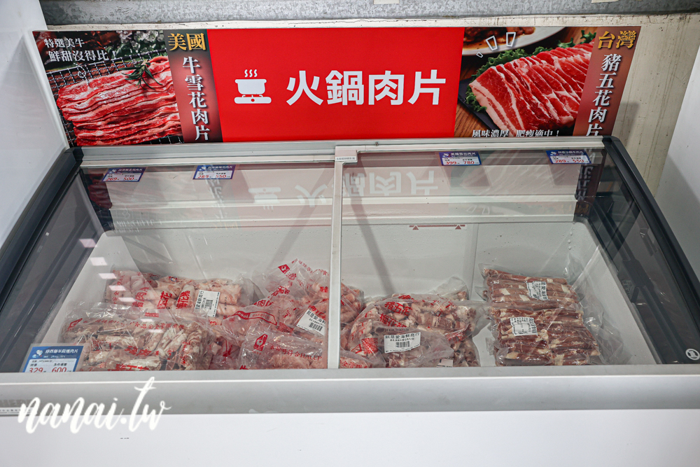 就是愛海鮮！彰化最狂海鮮肉品批發，廠內有冷氣開放～活體泰國蝦、生魚片、冷藏牛，還有買一送一限時活動 - Nana愛旅行札記