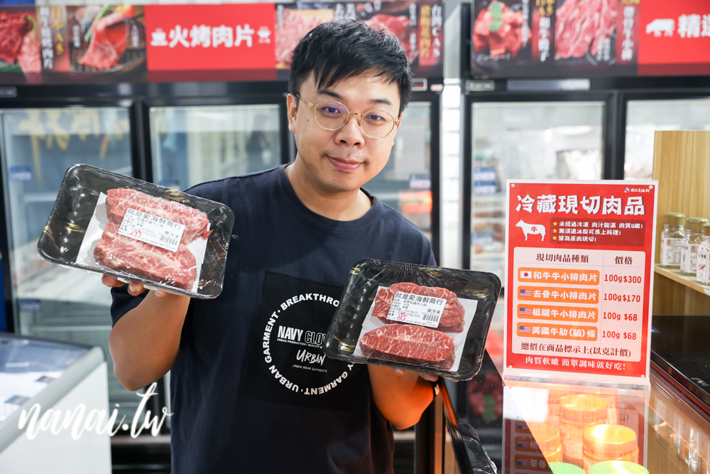 就是愛海鮮！彰化最狂海鮮肉品批發，廠內有冷氣開放～活體泰國蝦、生魚片、冷藏牛，還有買一送一限時活動 - Nana愛旅行札記