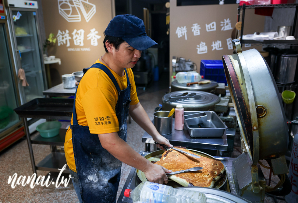 彰化鹿港排隊美食！餅留香厚蔥千層餅專賣鹿港總店，每日現做賣完為止 - Nana愛旅行札記