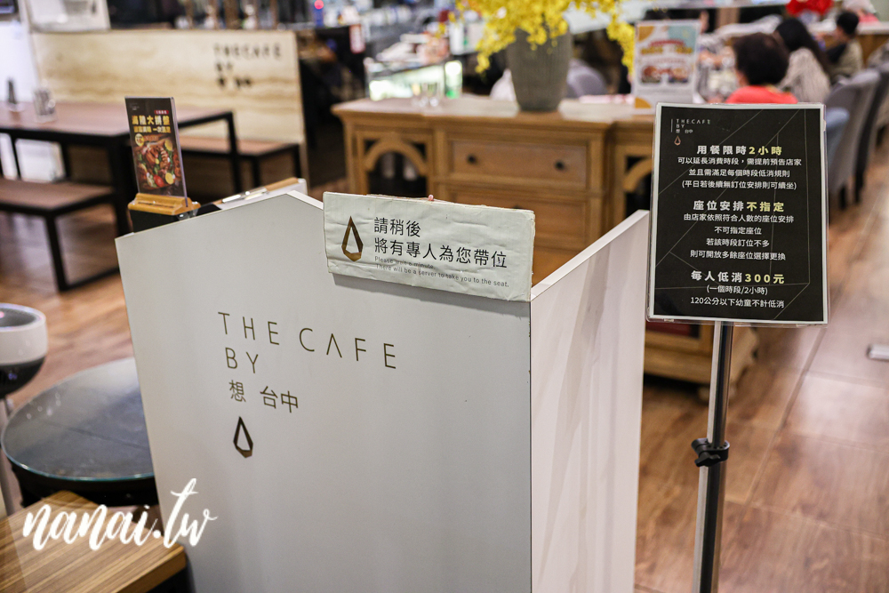 台中南屯推薦 The Café By 想台中，七期約會餐廳，早午餐，下午茶，正餐 - Nana愛旅行札記