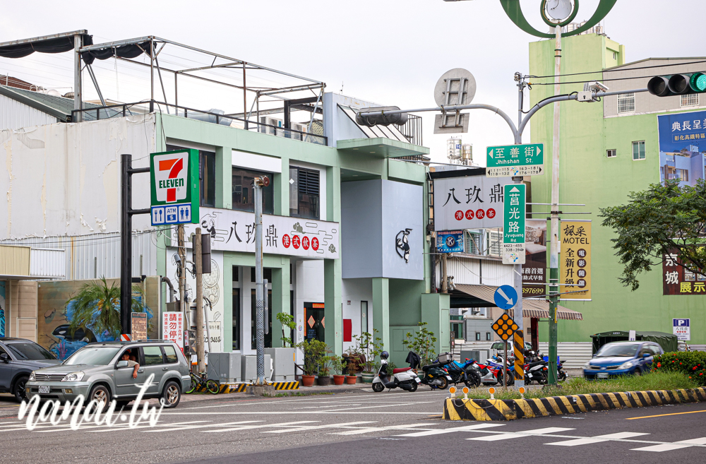 八玖鼎港式飲茶員林店！新品片皮鵝饗宴全隻鵝4種吃法 - Nana愛旅行札記