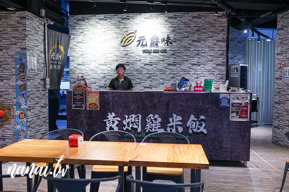 元爵味黃燜雞米飯員林店。員林大同路必吃美食,套餐170元起,白飯,湯,飲料吃到飽 - Nana愛旅行札記