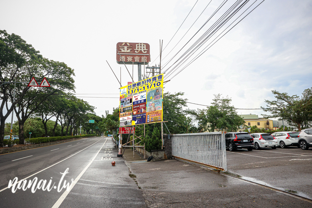 台灣廠拍來彰化！雙11限時瘋搶只有十天，知名品牌運動鞋、大小家電福利品、異國零食、真皮女鞋、伊蕾服飾出清大回饋！ - Nana愛旅行札記