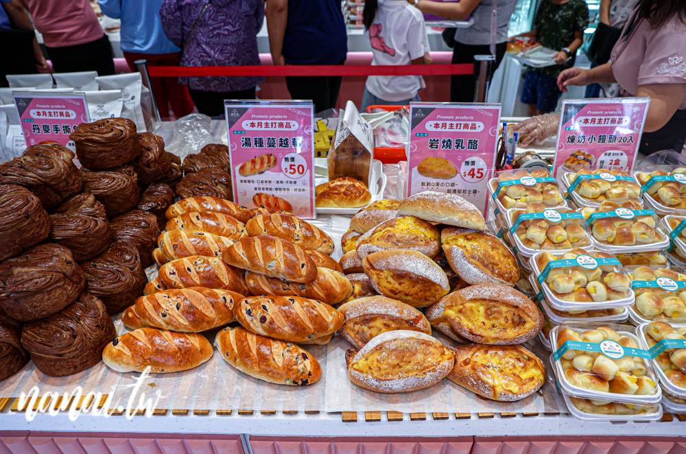 麥仕佳專業烘焙員林中山店嶄新登場，粉色樣貌超夢幻，滿滿少女心～ - Nana愛旅行札記