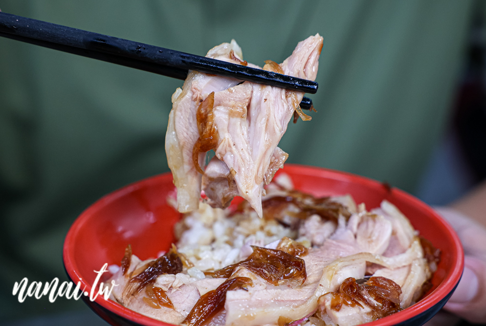 蕭老師火雞肉飯！九成客都是嘉義在地人，限量全火雞腿肉切片飯 - Nana愛旅行札記