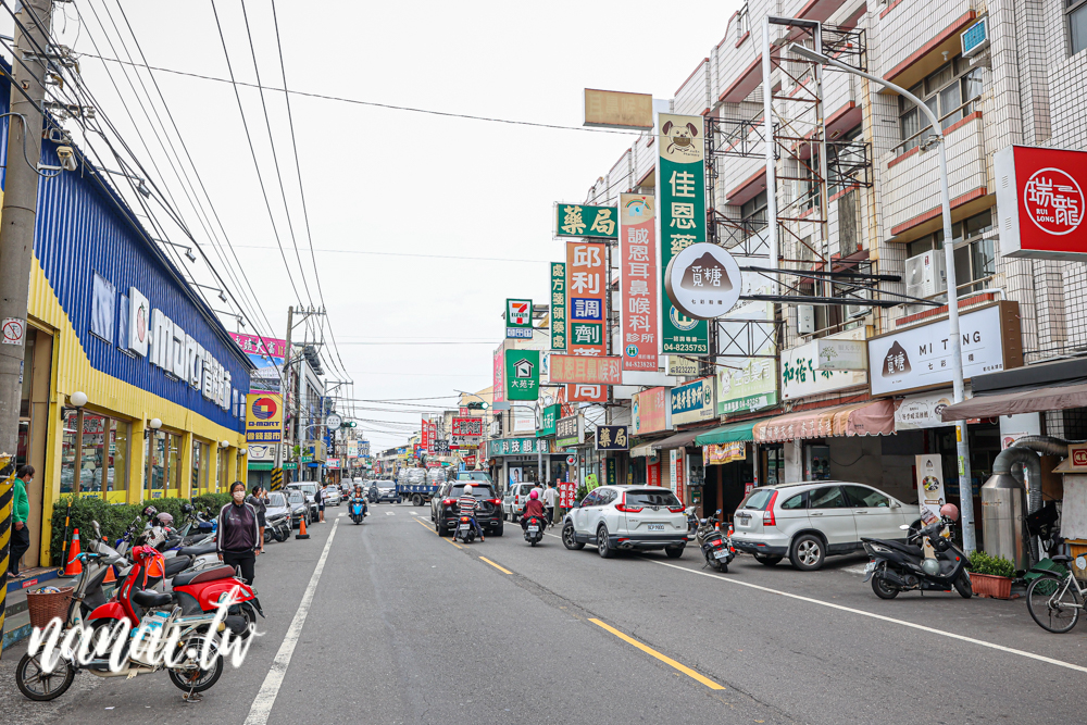 彰化新開甜品！覓糖永靖店，必點手工七彩粉粿，可愛又好吃奶凍兔、仙草兔 - Nana愛旅行札記