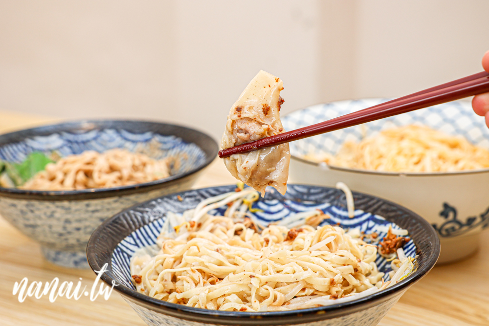 圓環頂麵食館-溪湖店。彰化溪湖銅板小吃，招牌餛飩乾意麵，內用可樂免費喝 - Nana愛旅行札記