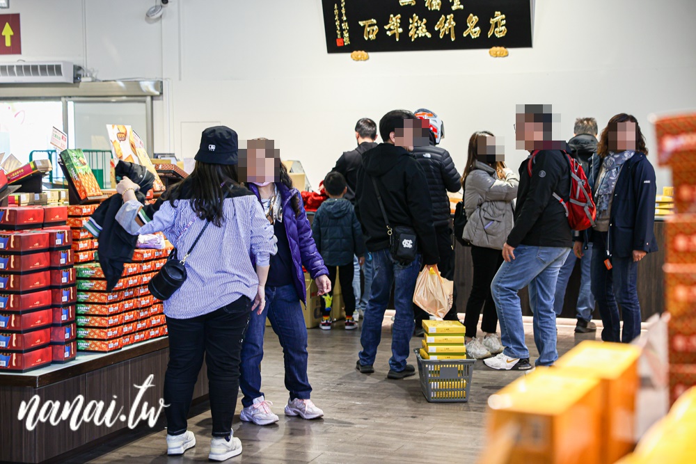 台中一福堂后里店！過年連假玩月眉糖廠、逛百年囪底隧道、百年餅店 - Nana愛旅行札記