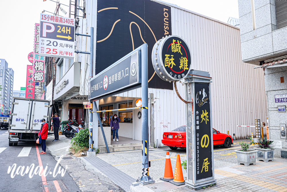 LaLaPoke夏威夷拌飯！台中新開輕食專賣店，菜色自由選 - Nana愛旅行札記