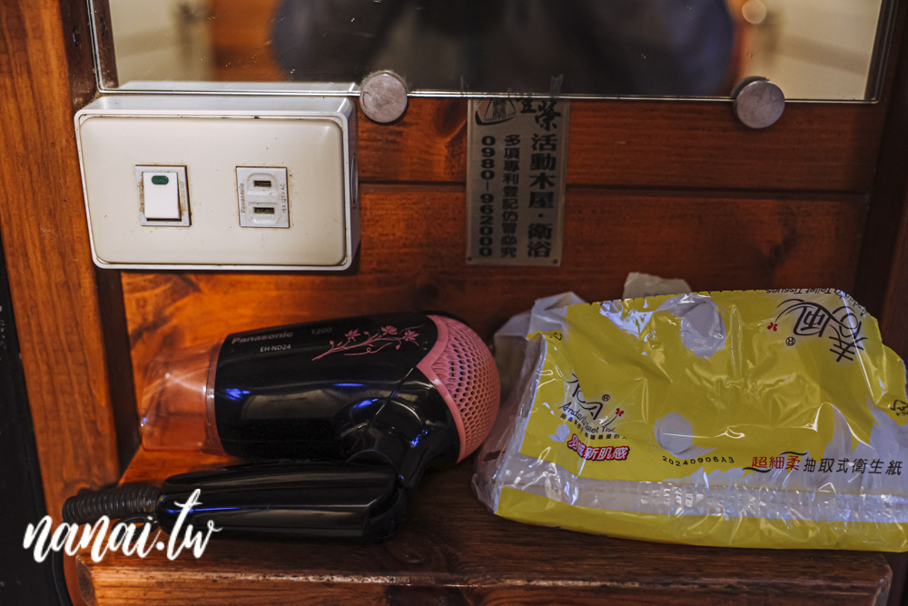 苗栗卓蘭兩朵雲露營區！超人氣親子營地、少帳包區、欣賞大安溪，聖誕節露營 - Nana愛旅行札記