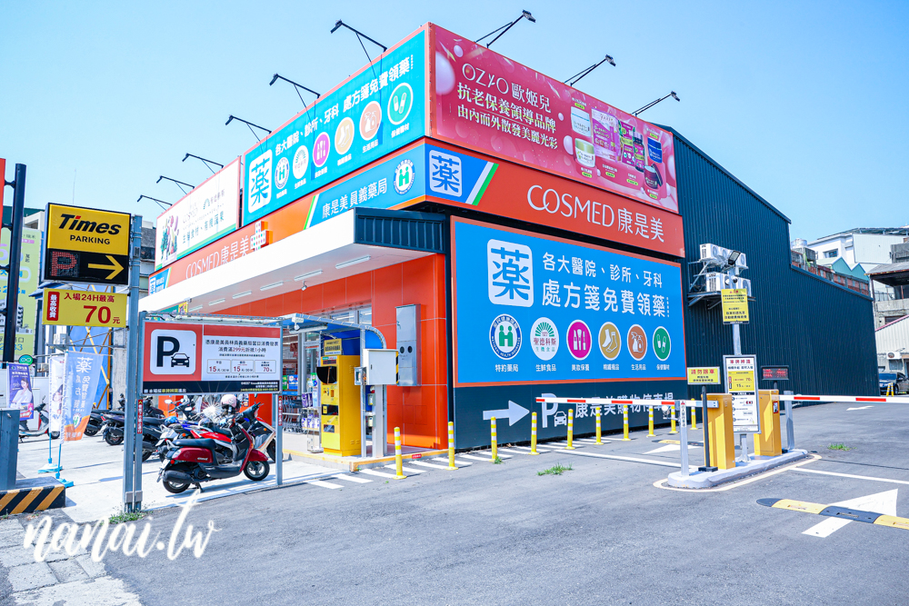 彰化員林富味美之家三義店！二店新開幕，獨家私房家常料理 - Nana愛旅行札記